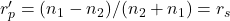 r'_p=(n_1 -n_2)/(n_2+n_1) = r_s